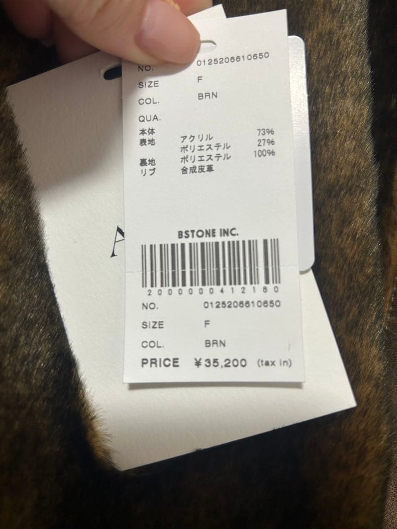 ジャケット・アウター DESSERT CUP FUR BLOUSON miu