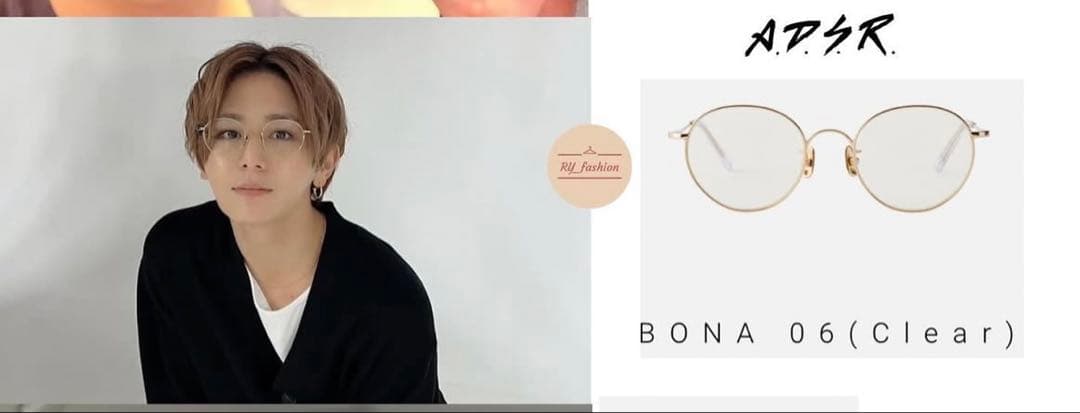 【最終値下げ】　ADSR サングラス　山田涼介　着用モデル