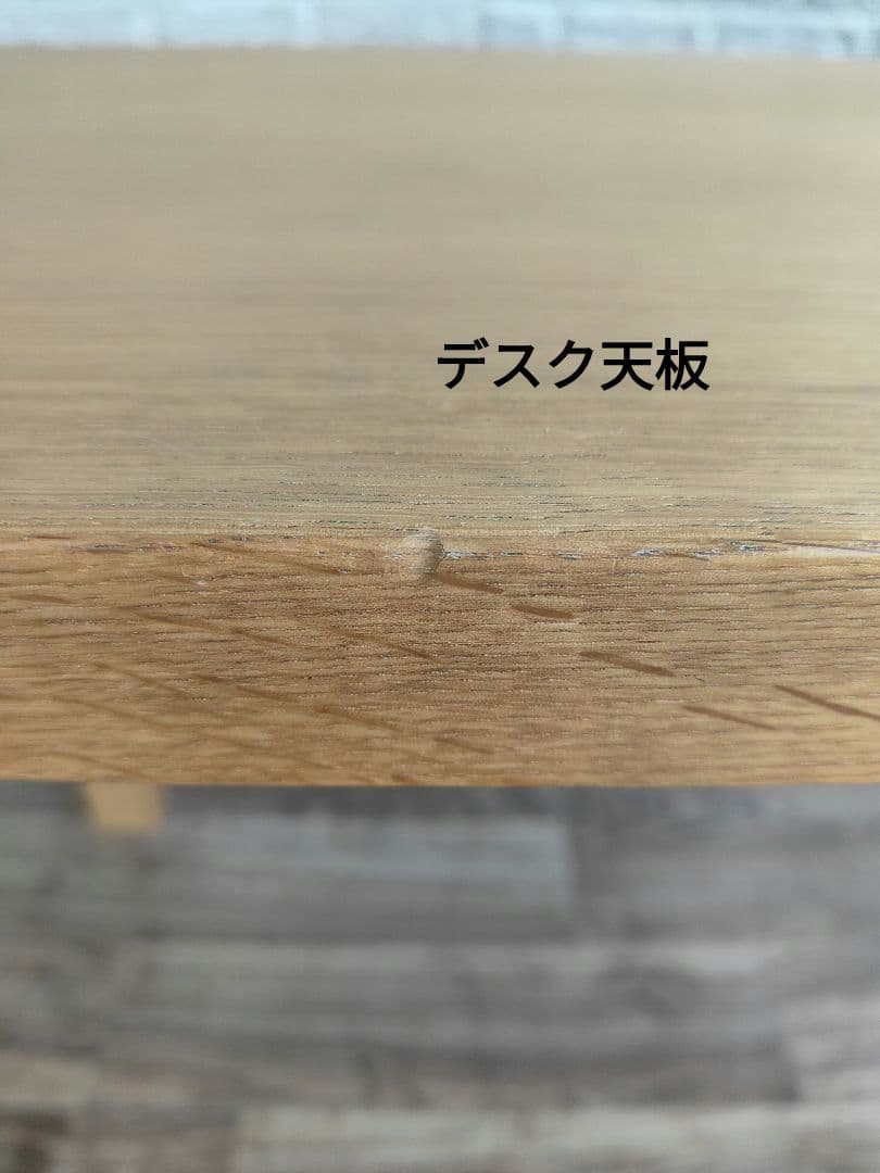 karimoku カリモク Buona scelta ボナシェルタ 学習机セット