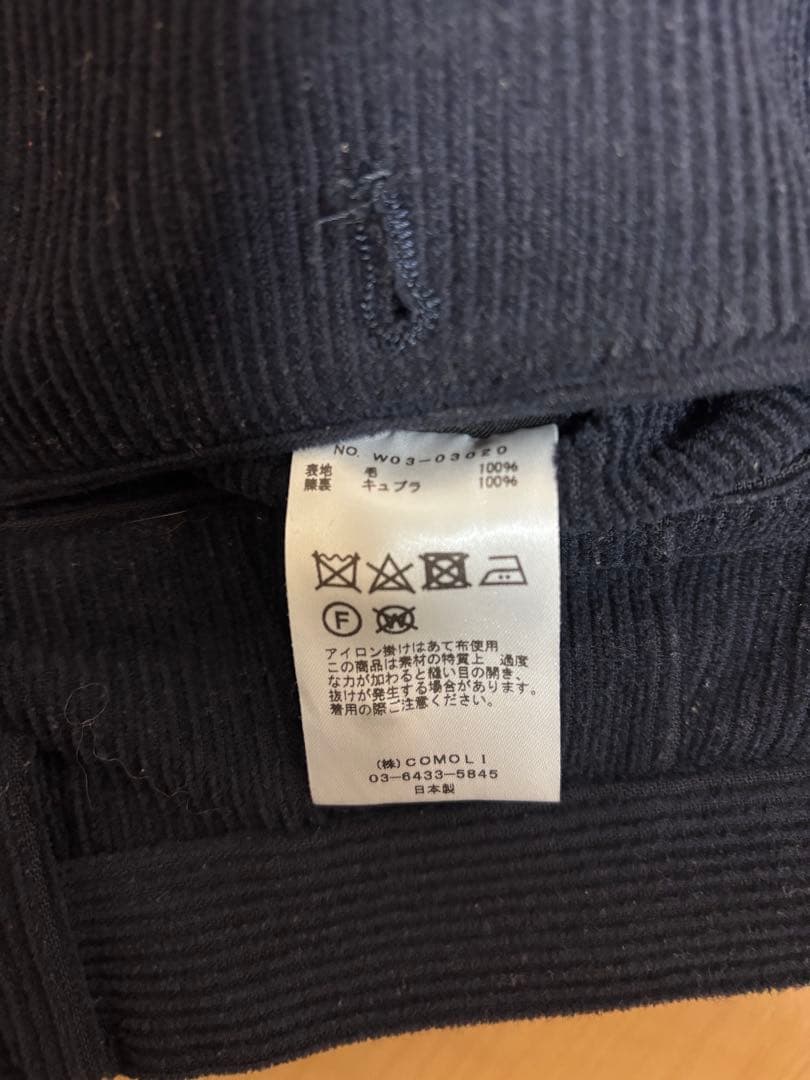 comoli 22aw ウールコーデュロイ　ワンタックパンツ
