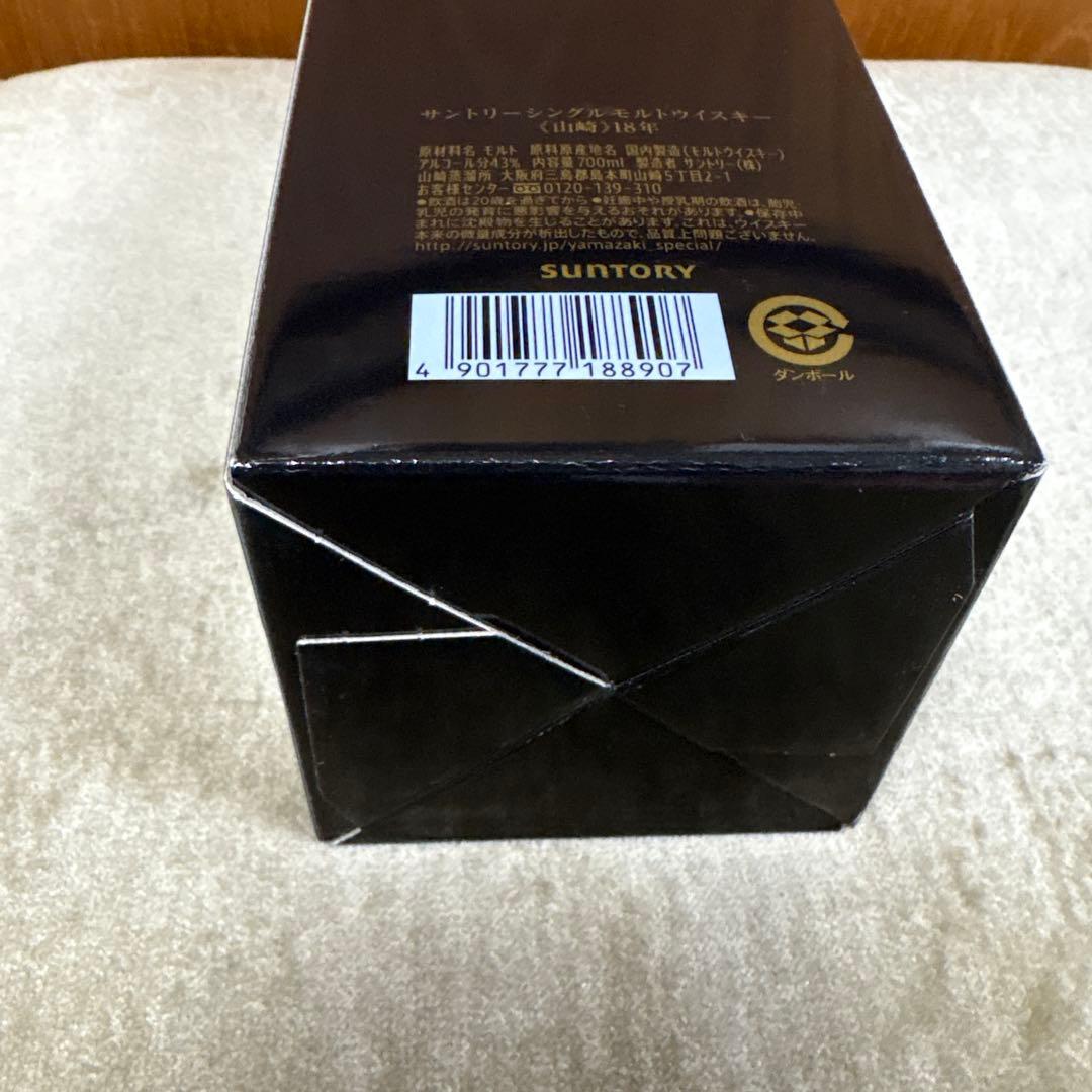 山崎18年の空瓶，空箱