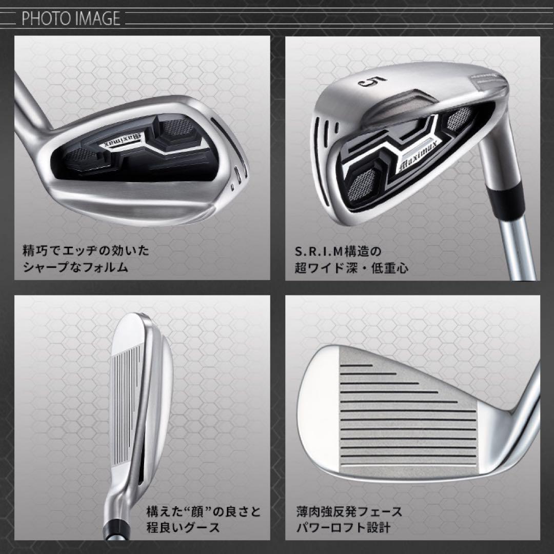 ★スチール誕生★ドラコン日本一DNAでニ番手飛び復活! マキシマックス アイアン