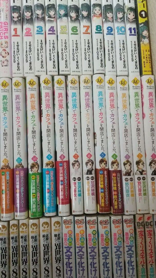 異世界 転生 コミックまとめ売り 作品ごとのバラ売り可 参考価格参照