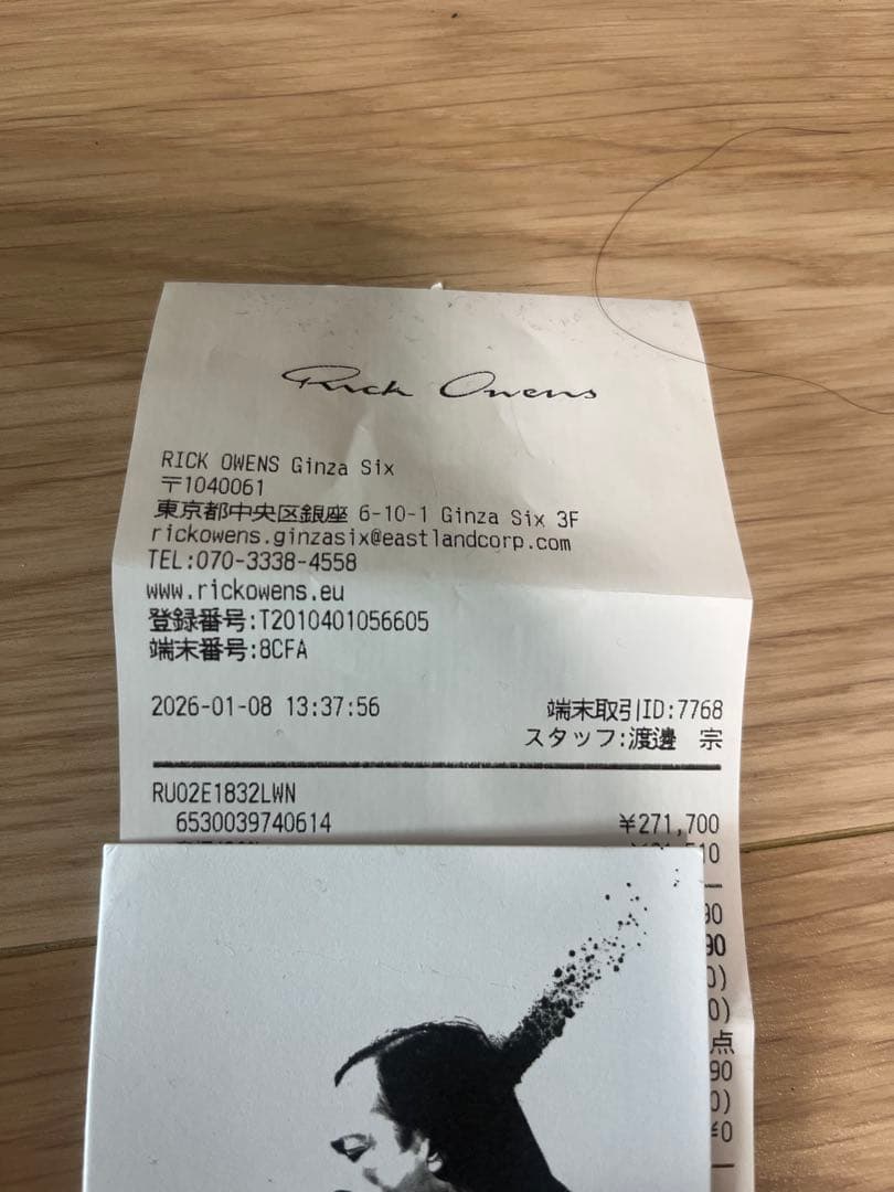 25aw rick owens bogun boots 41 リックオウエンス