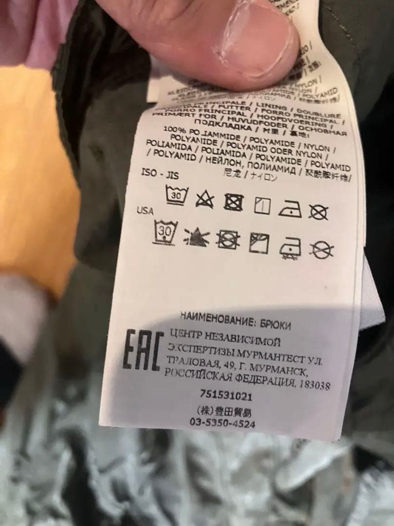 パンツ STONE  Zip Nylon Cargo Long Pants