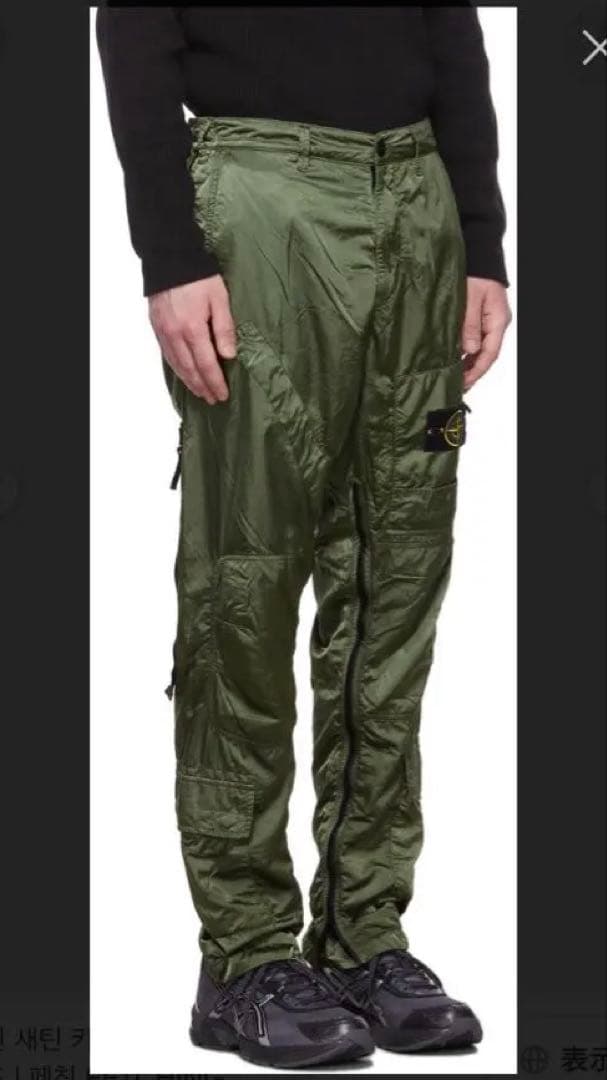 パンツ STONE  Zip Nylon Cargo Long Pants