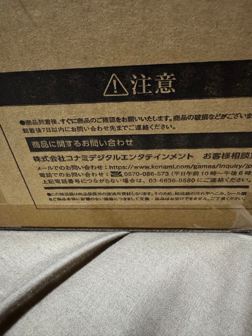 L GEAR SOLID Δ PremiumPack コナミスタイル限定