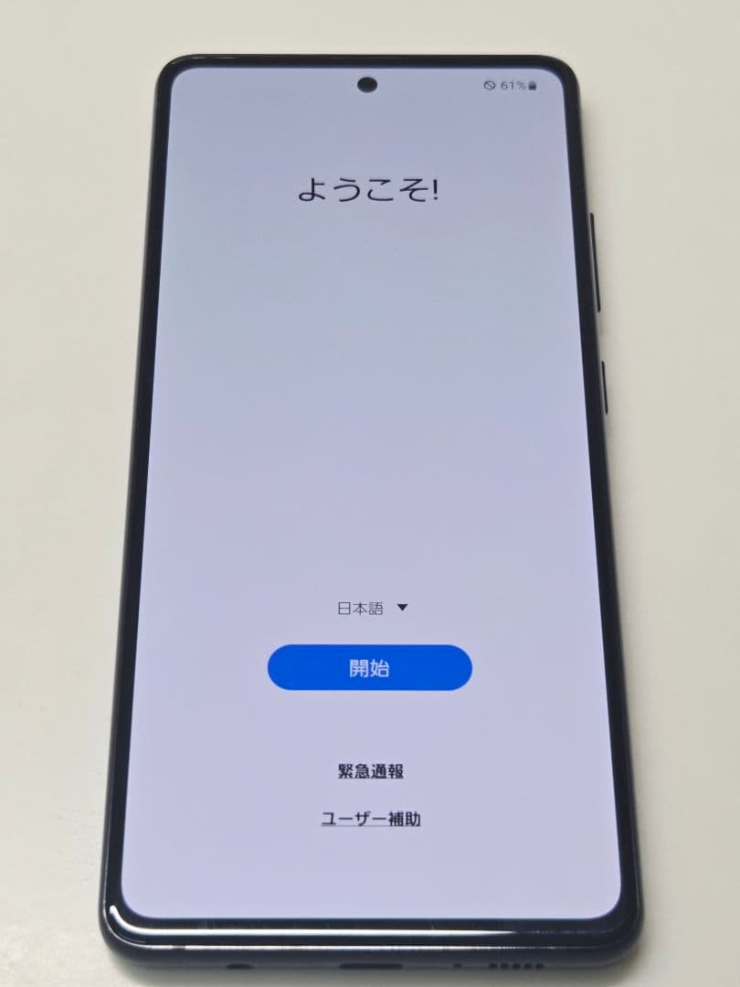 スマートフォン本体 Galaxy A51 docomo