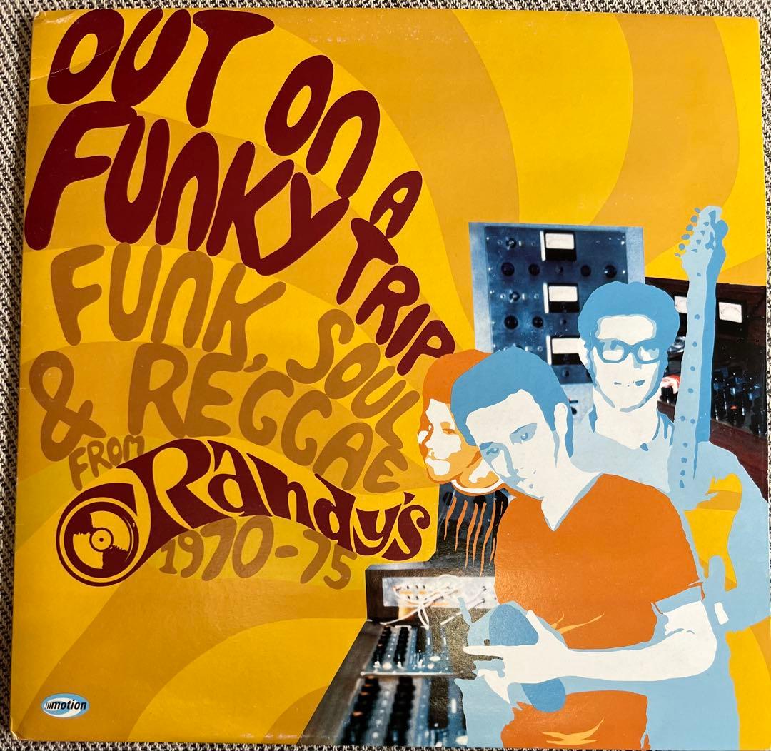 LP 3枚セット　ファンキーレゲエ