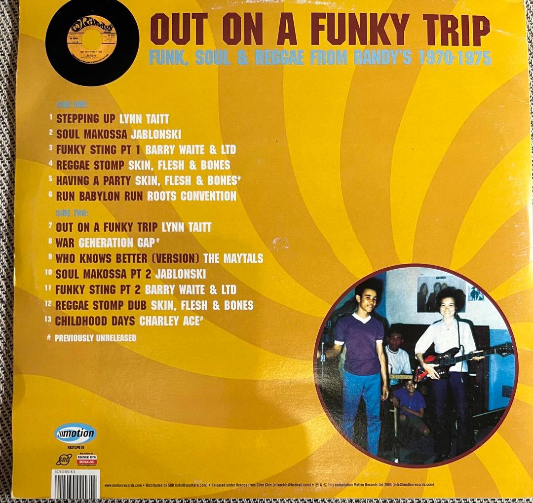 LP 3枚セット　ファンキーレゲエ