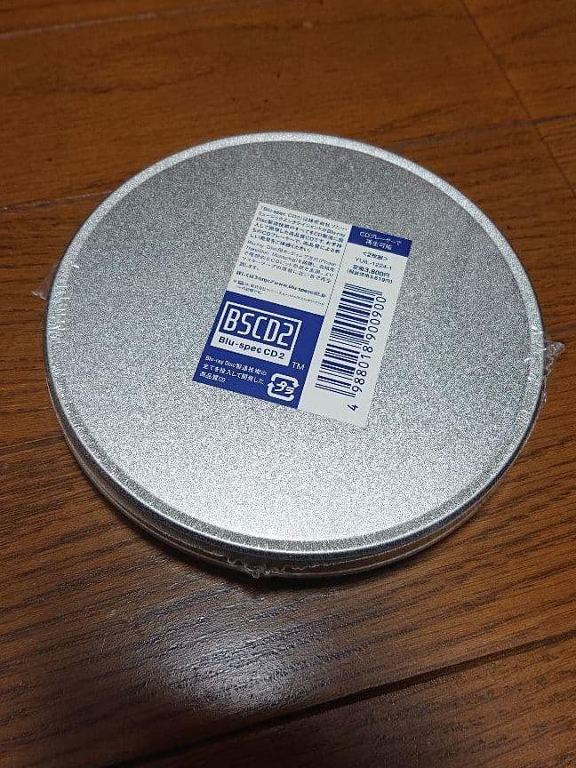 【新品 未開封】BOOWY 1224 FILM THE MOVIE 2013