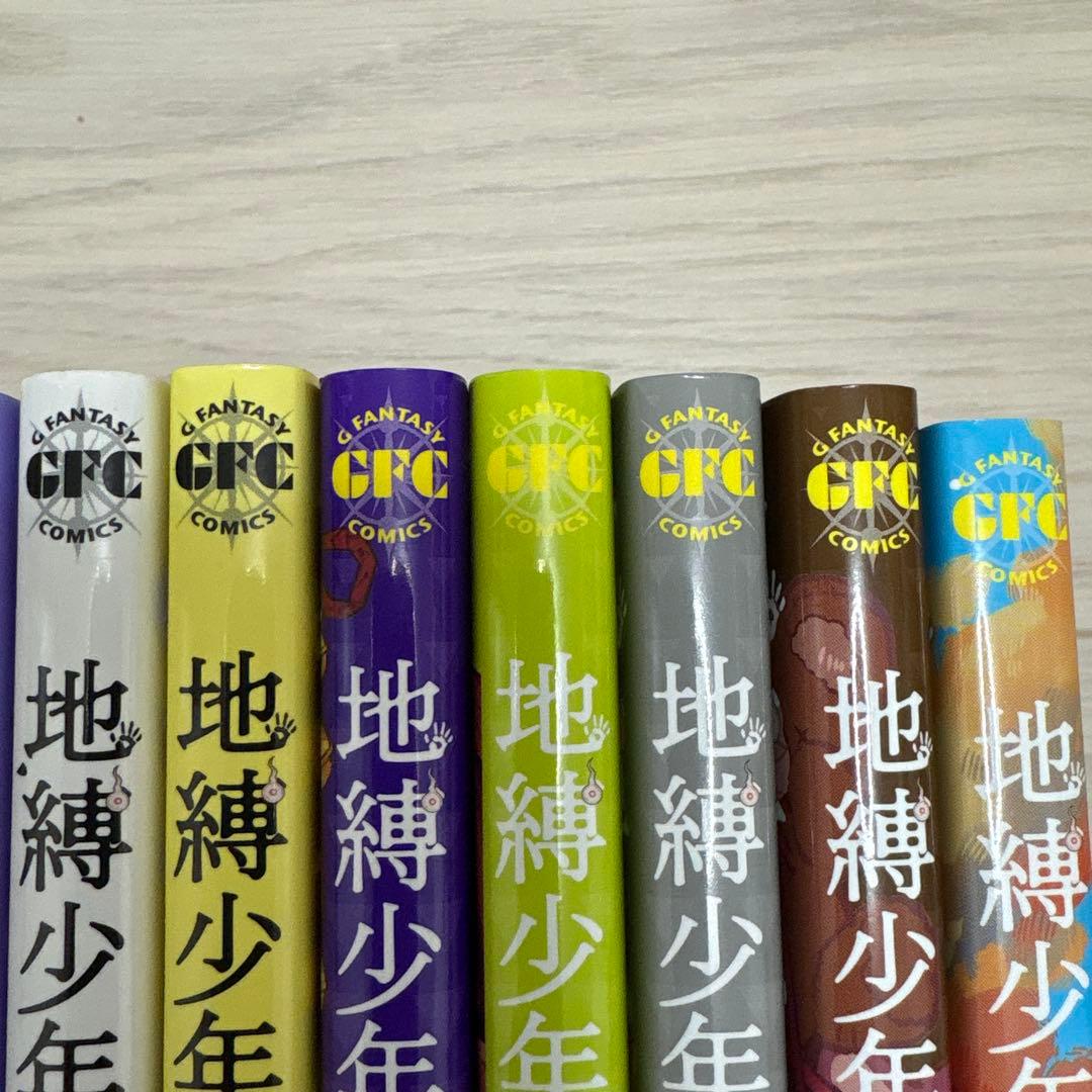 地縛少年花子くん0〜17巻+放課後少年花子くん1