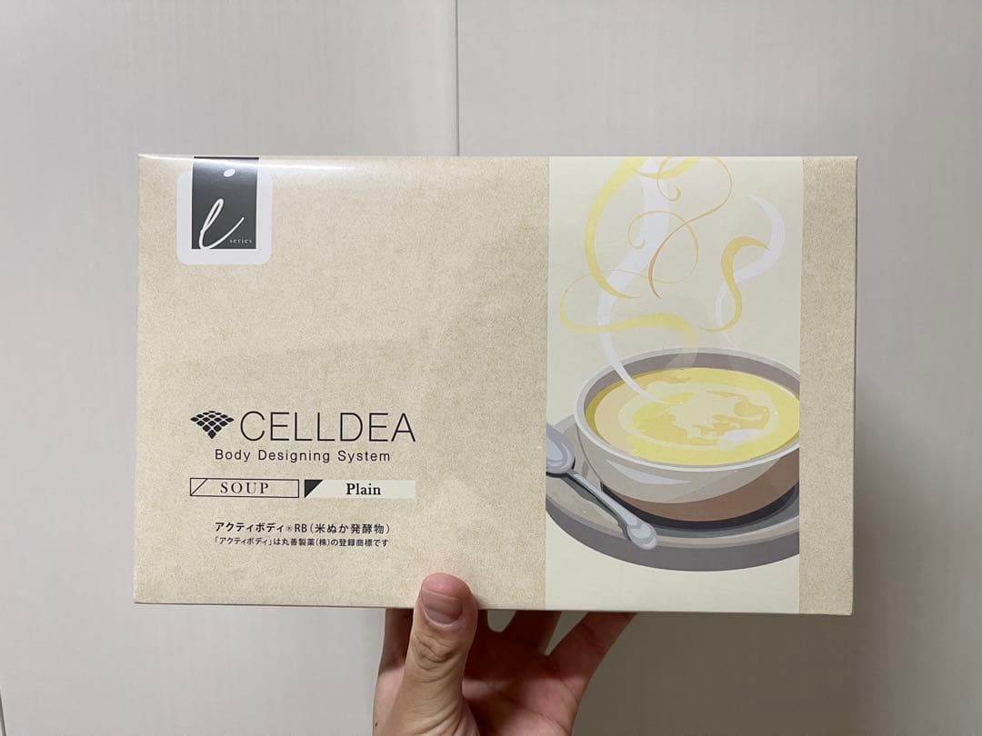 セルディア　プレーン 20袋