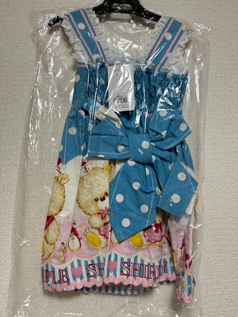 マリン　しろくま　限定カラー　ジャンバースカート サンドレス