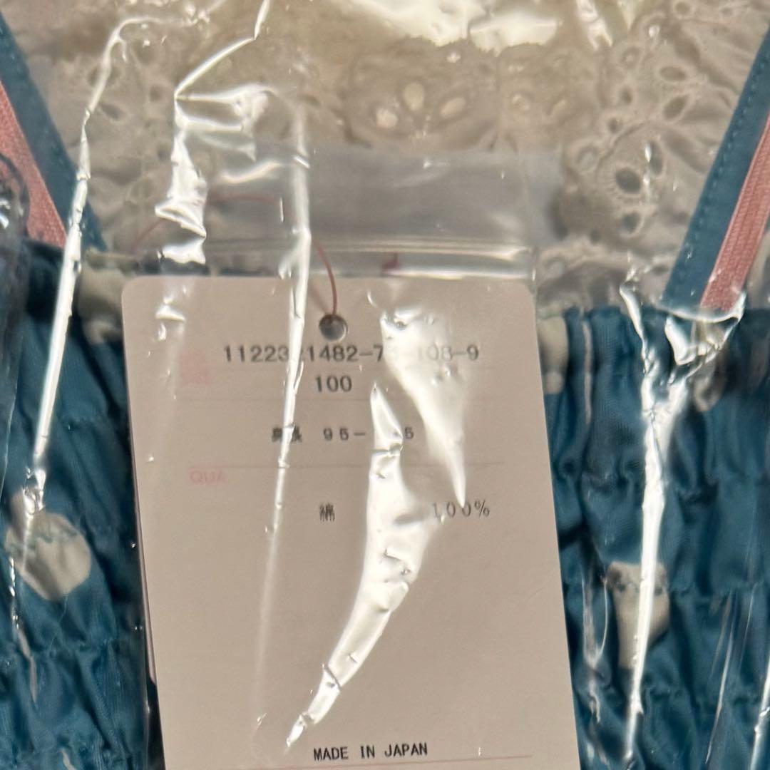 マリン　しろくま　限定カラー　ジャンバースカート サンドレス