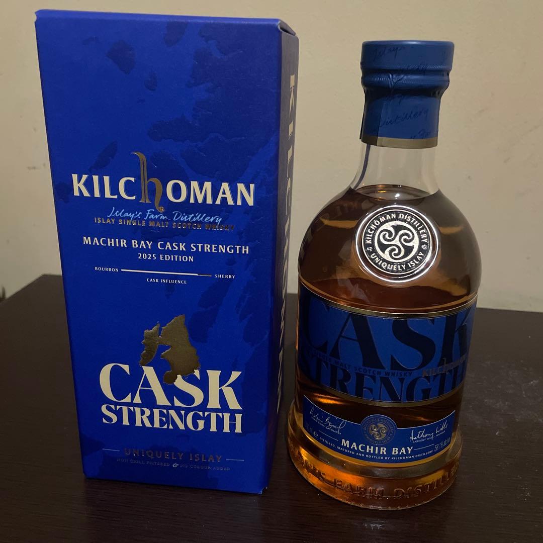 キルホーマンマキヤーベイ　カスクストレングス　アイラ