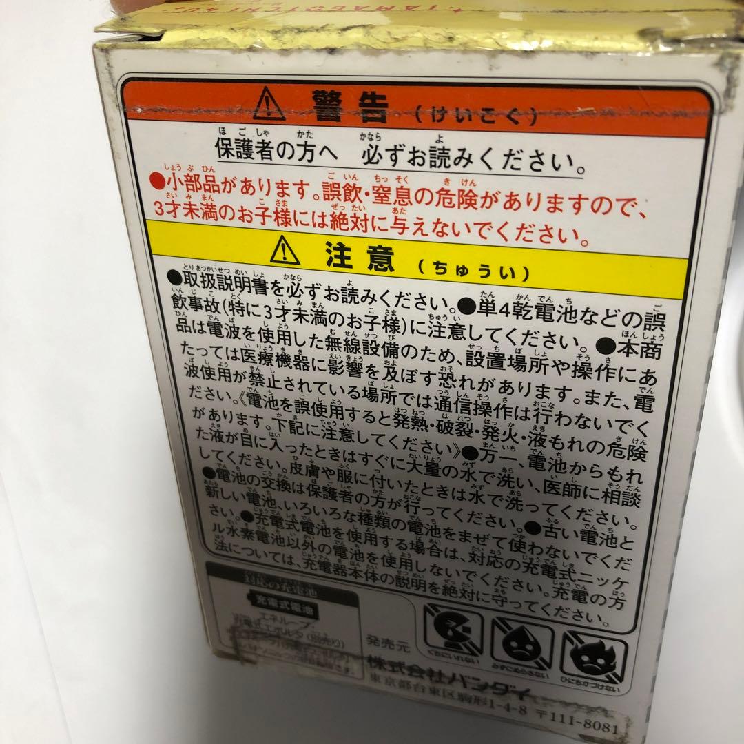 たまごっち 4U ホワイト