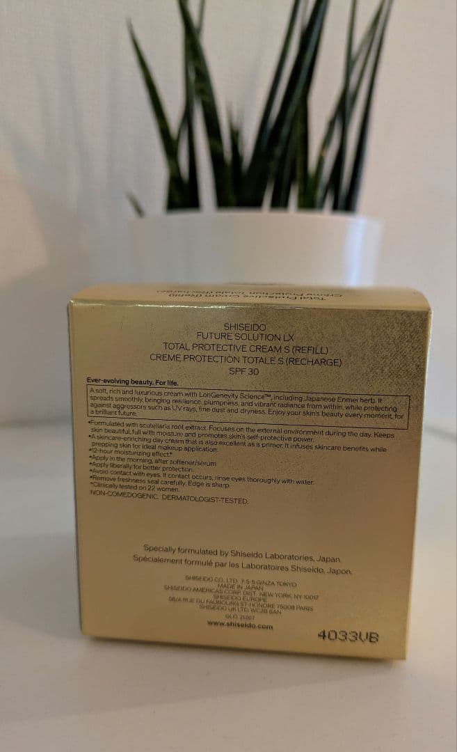 [新品•リフィル] 資生堂 FUTURE SOLUTION LX クリーム