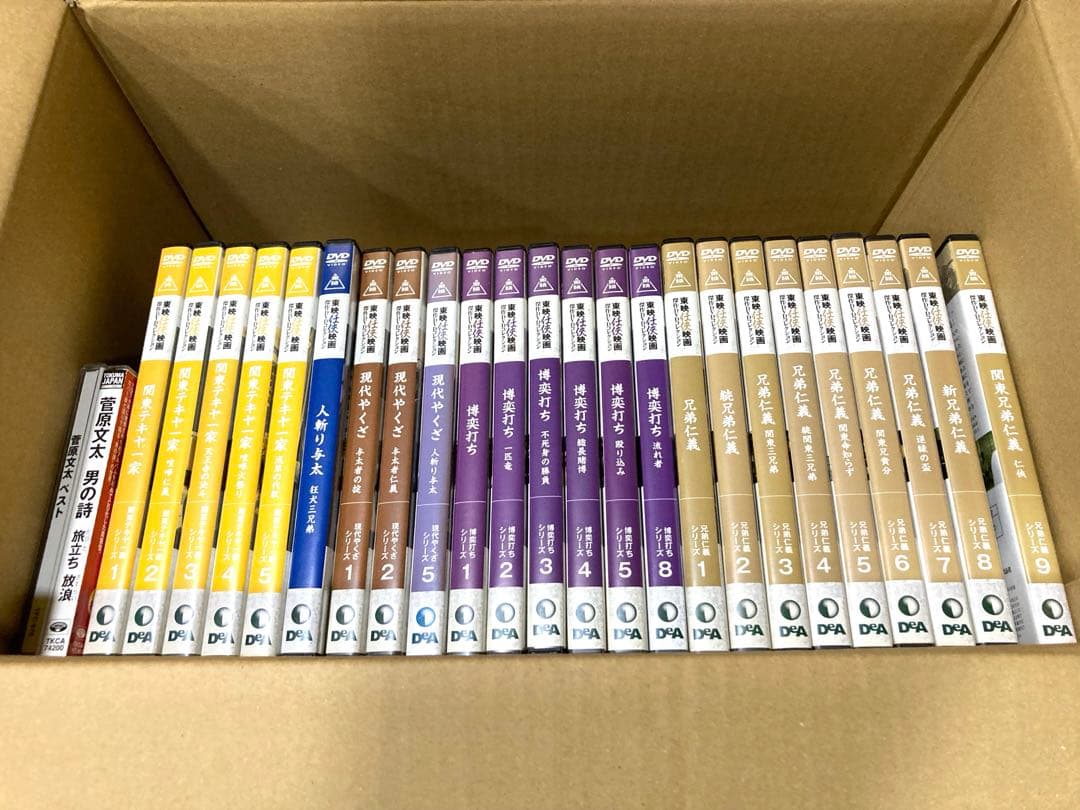 東映任侠映画傑作DVDコレクション24巻＋菅原文太関連雑誌CD切り抜きセット