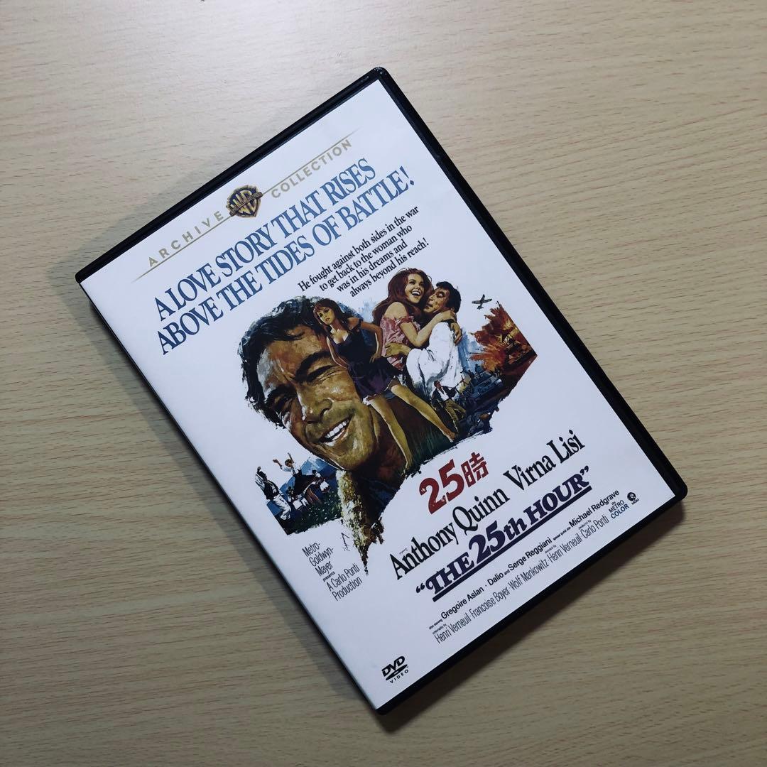 【廃盤】『25時』 DVD 復刻シネマライブラリー