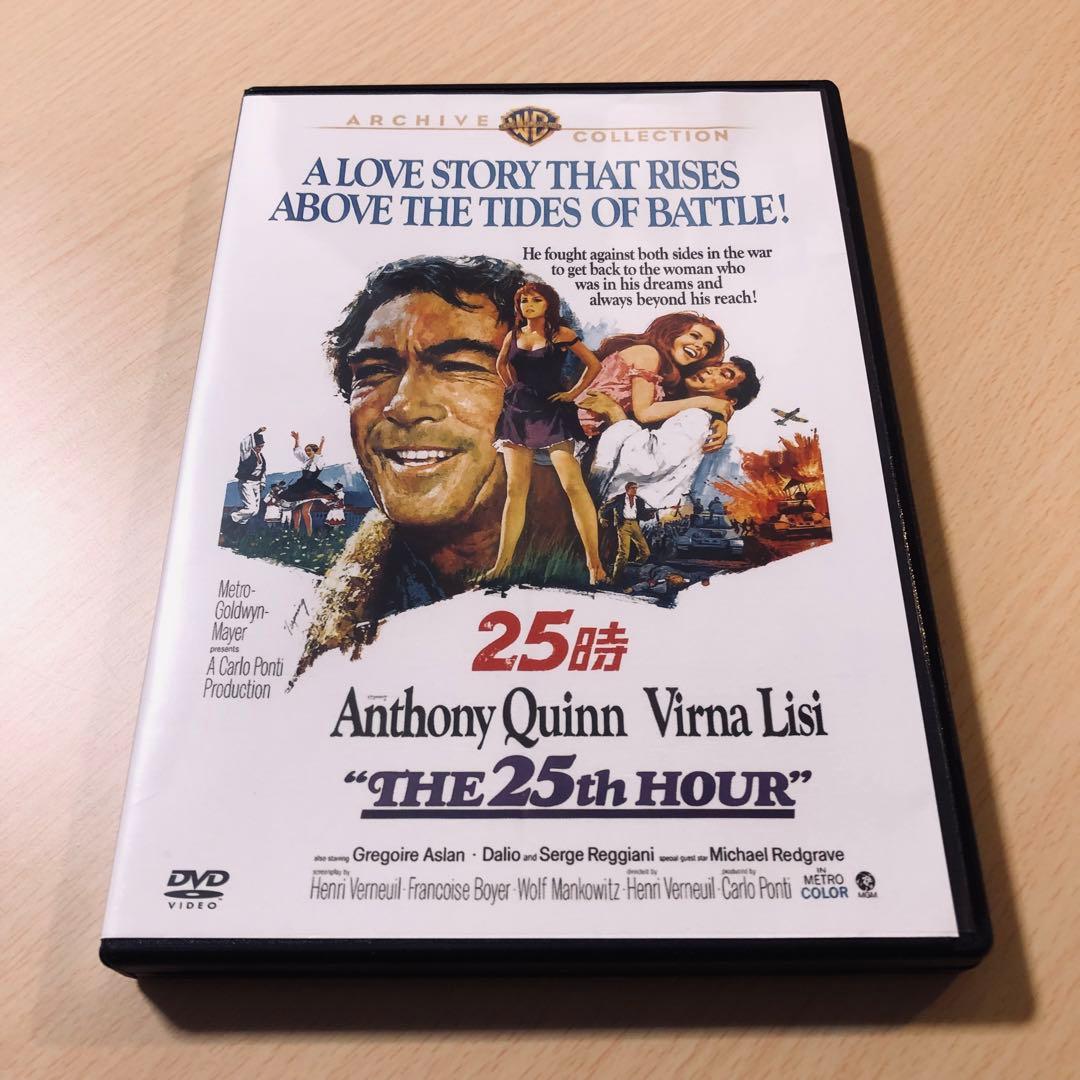 【廃盤】『25時』 DVD 復刻シネマライブラリー