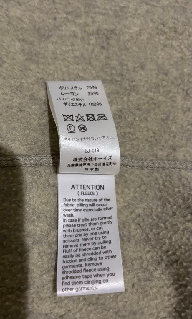 DANTON/ダントン　フリースジャケット　ノーカラーカーディガン