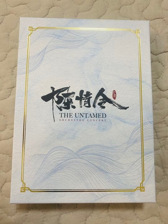 陳情令オーケストラコンサートBlu-ray