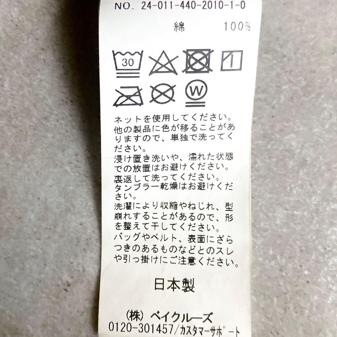 美品 ジャーナルスタンダードluxe バックサテンミリタリーブルゾン ジャケット