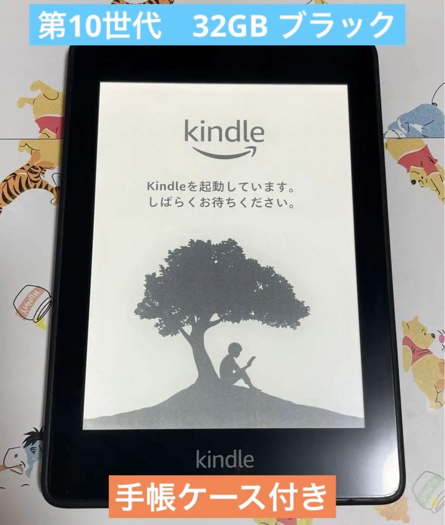 Kindle Paperwhite wifi+4G 32GB 10世代 ブラック