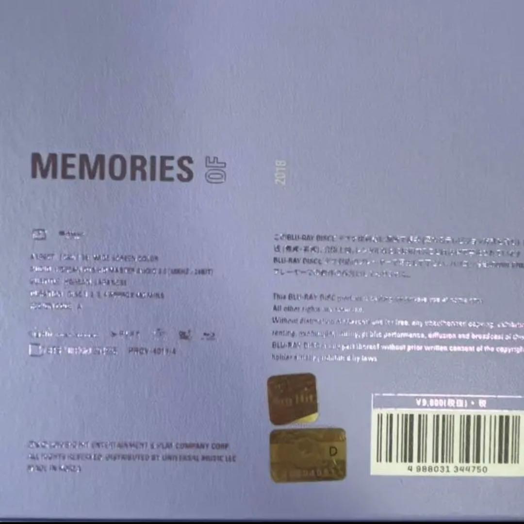 ミュージック BTS Memories2018