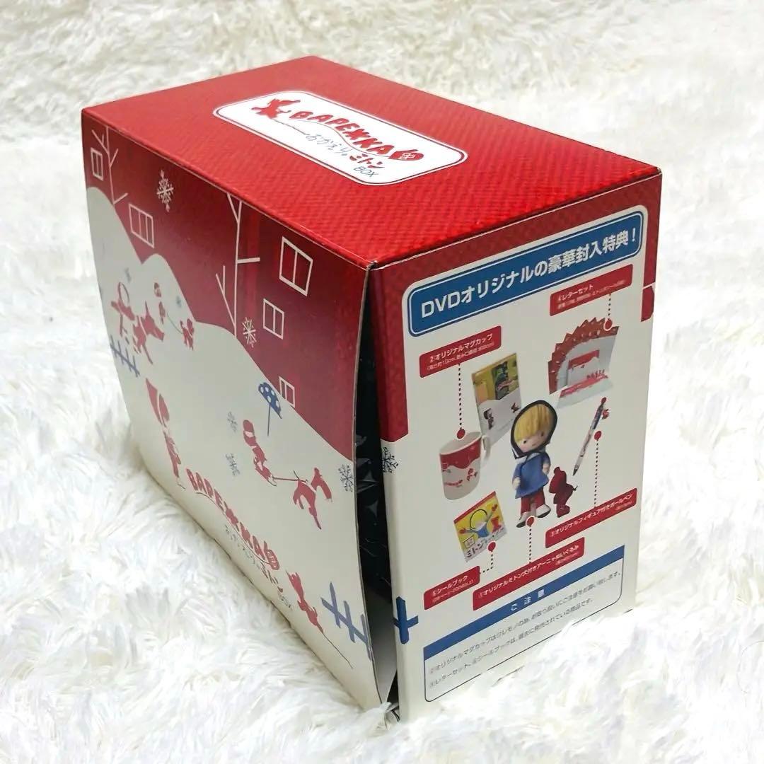 おかえり,ミトンBOX('67ソ連)〈初回生産限定〉