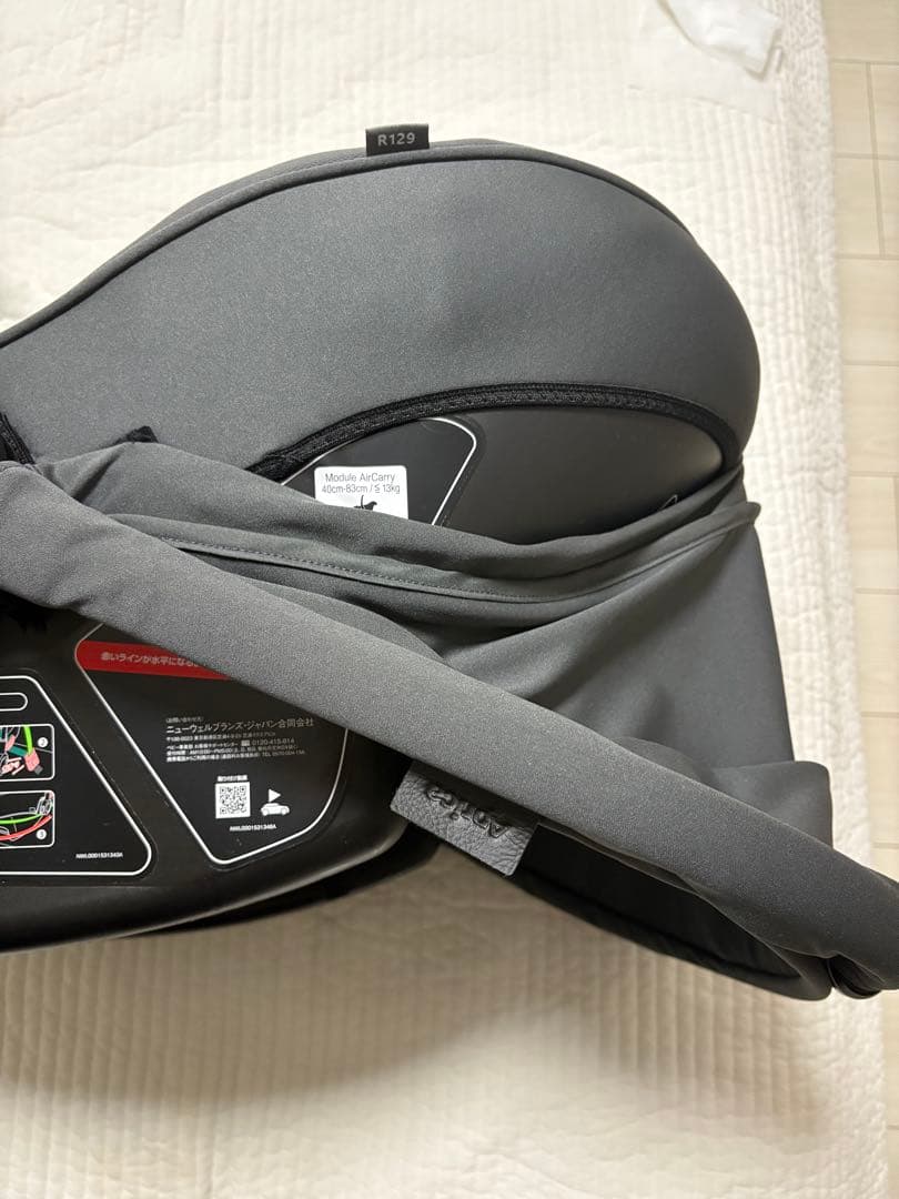 アップリカ　 エアキャリーAB　新生児　ベビーシート　トラベルシステム　R129