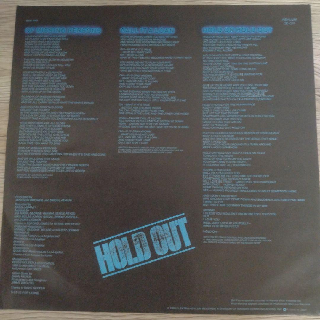 Jackson Browne LP 8枚セット