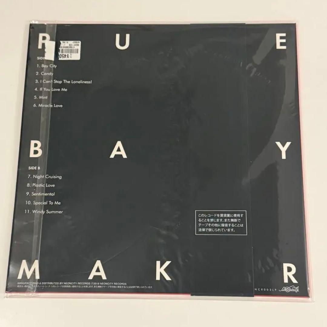 【レア品】Night Tempo ピュア ベビー メーカー