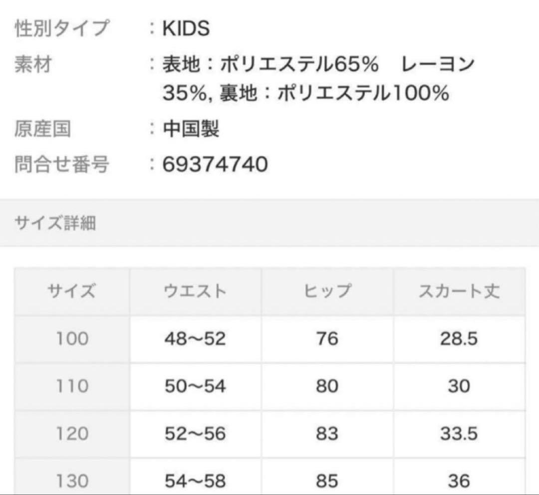 BMING by BEAMS フォーマル　セットアップ　シャツ3点セット