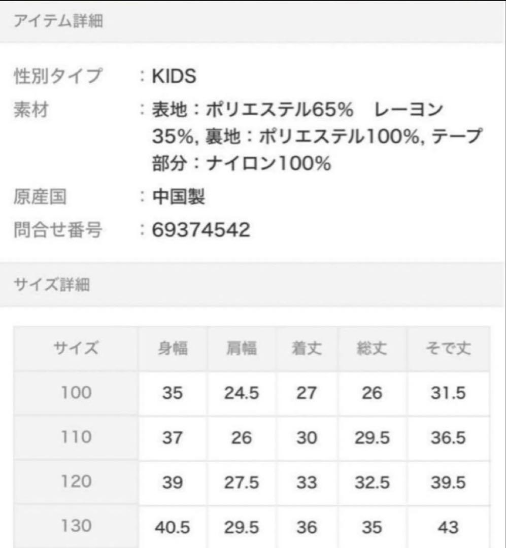BMING by BEAMS フォーマル　セットアップ　シャツ3点セット