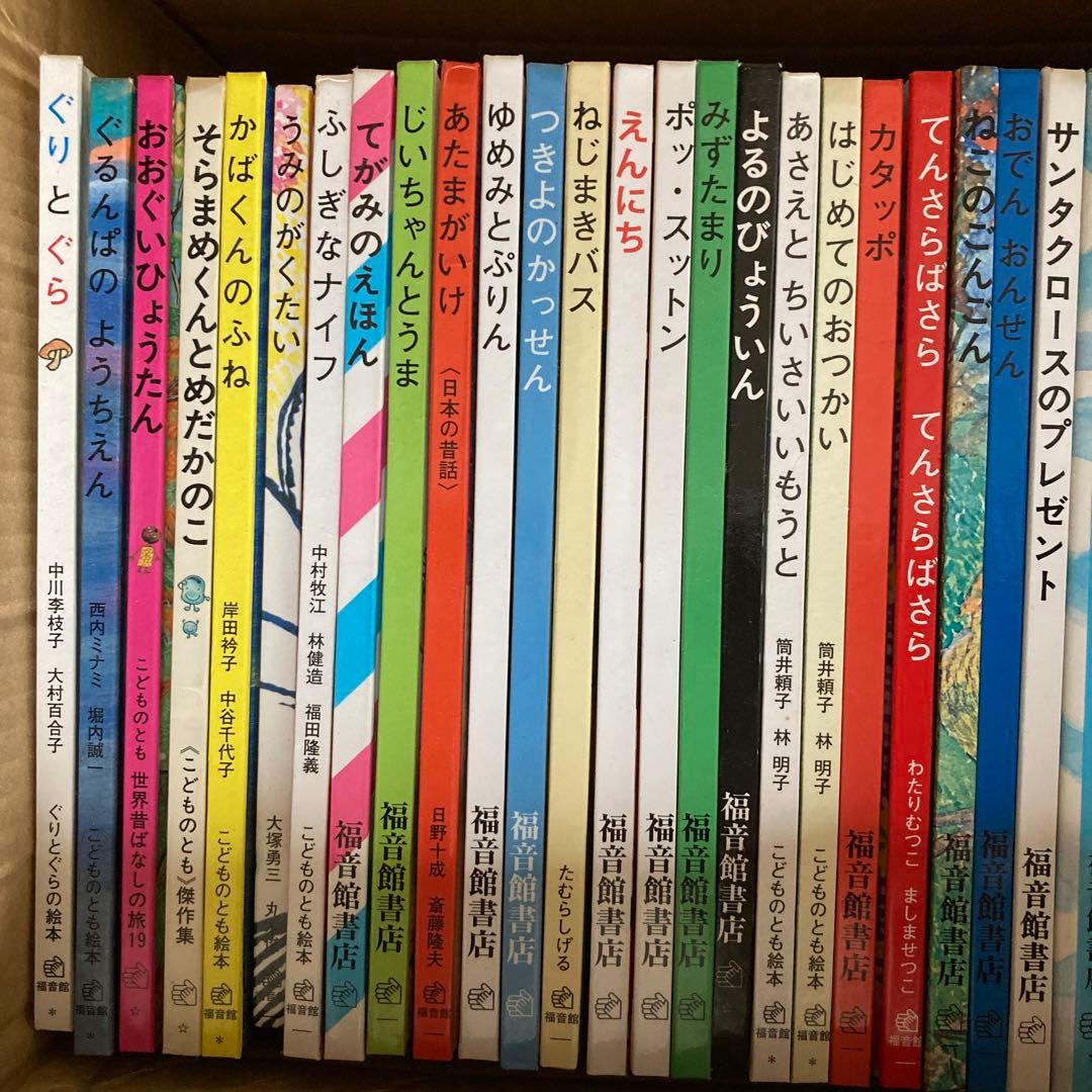 バラ売り不可こどものともハードカバー97冊セット