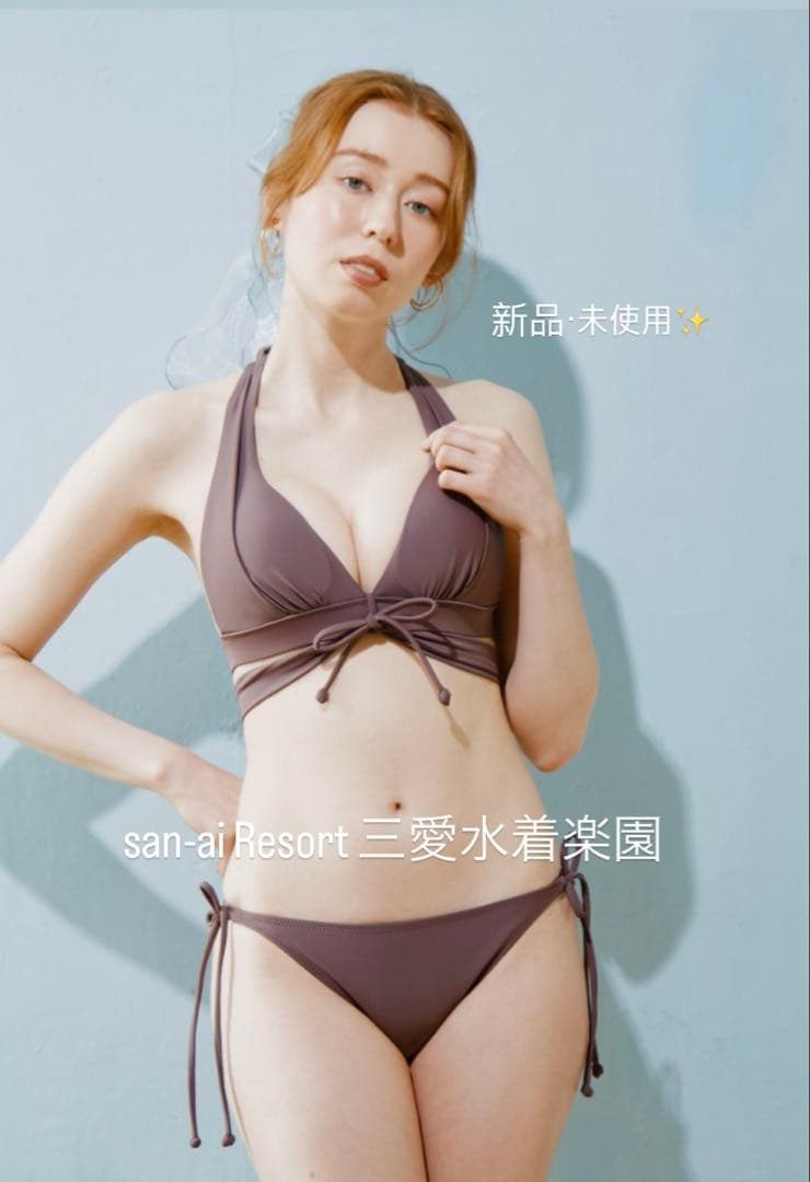 【値下げ】ナチュラルだけどしっかり盛れるナチュラルアップブラノンワイヤービキニ