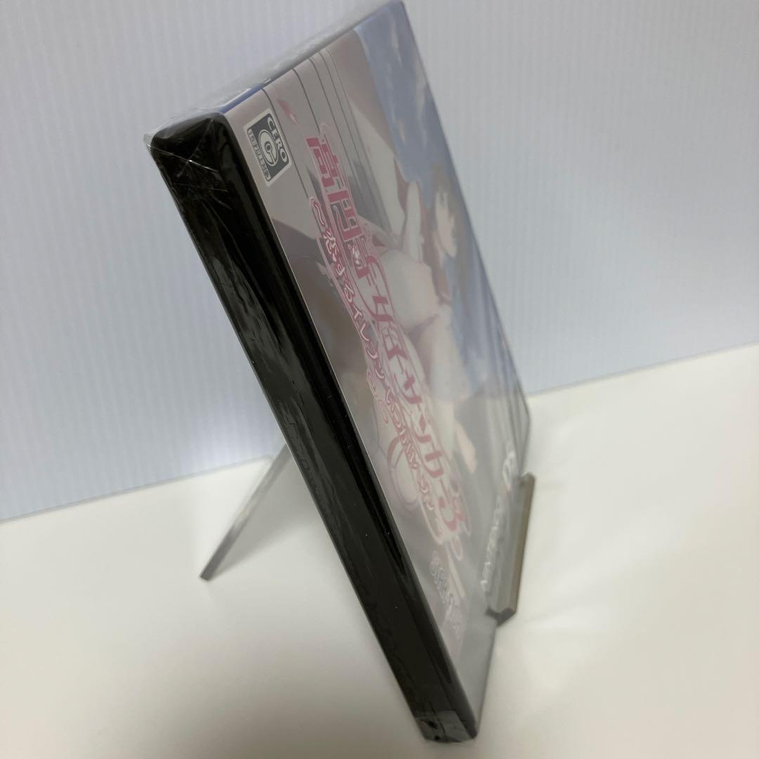 高円寺女子サッカー3 ～恋するイレブン いつかはヘブン〜