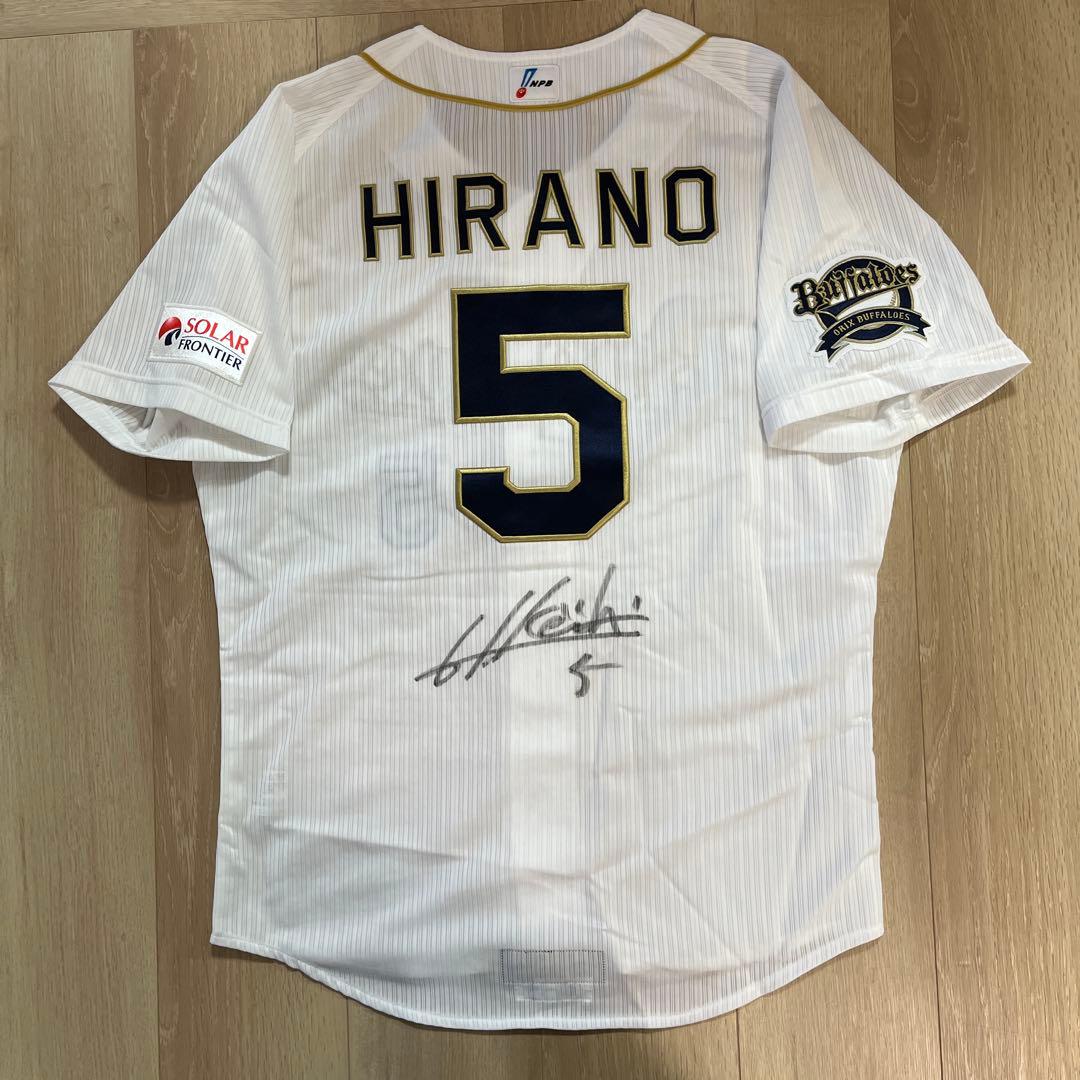 オリックスバファローズ　平野　実使用ホームユニフォーム　ミズノ