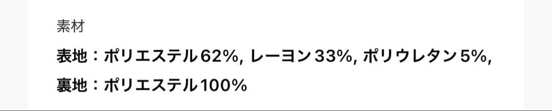 【GRANCY】グランシー　リバースレイヤードスラックス（グレーMサイズ）