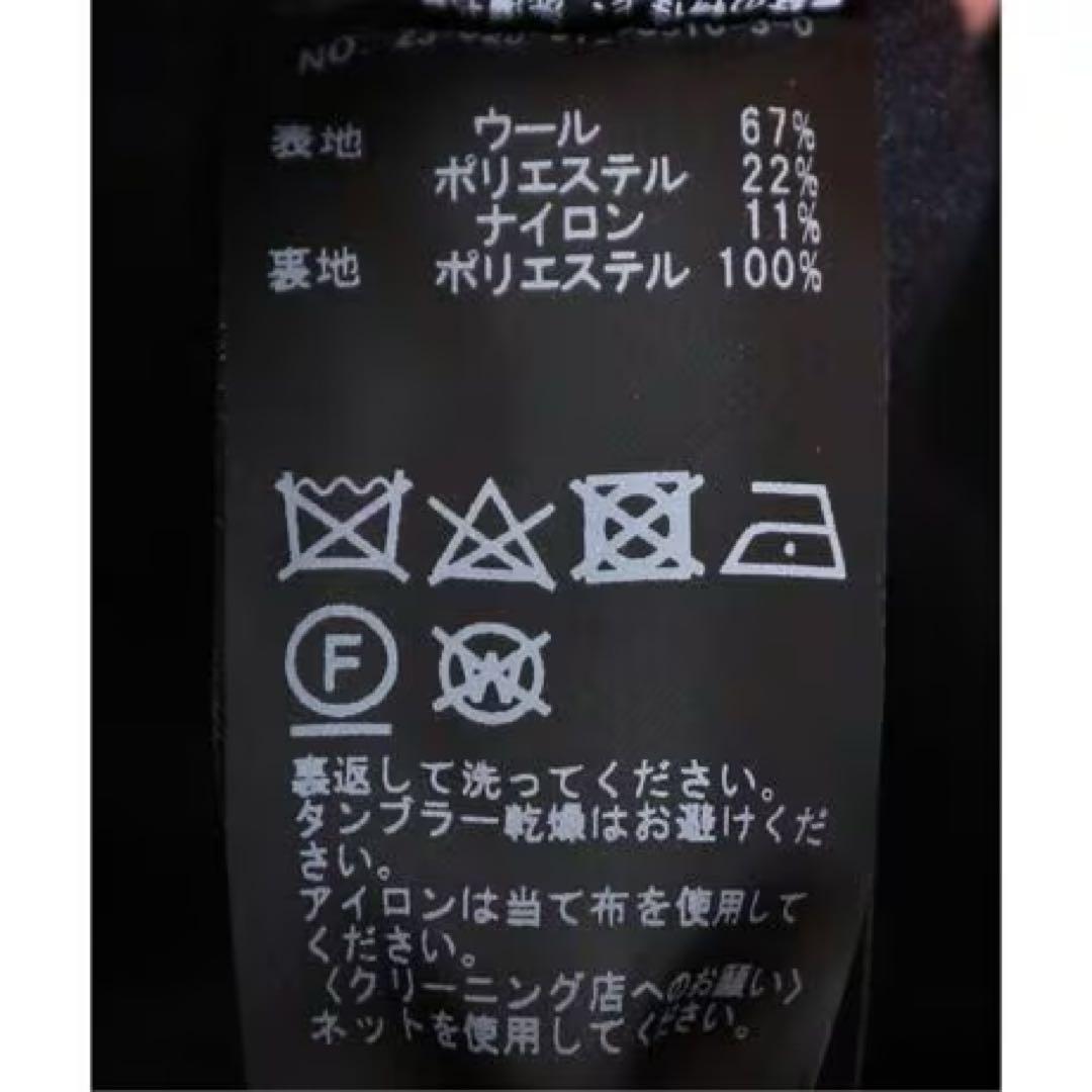 美品 スローブイエナ ☆ HAMILTONダブルフェイスロングチェスターコート