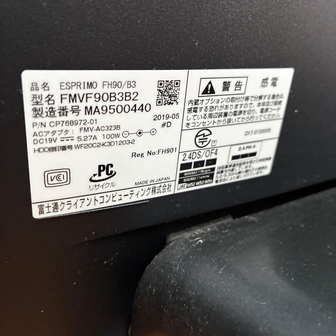 FUJITSU FMVF90B2B 一体型デスクトップPC 2019年製