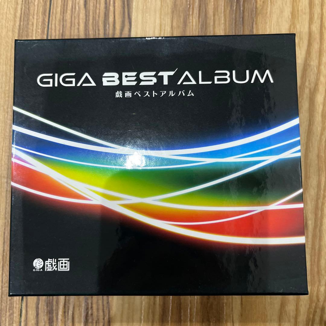 邦楽 GIGA BEST ALBUM