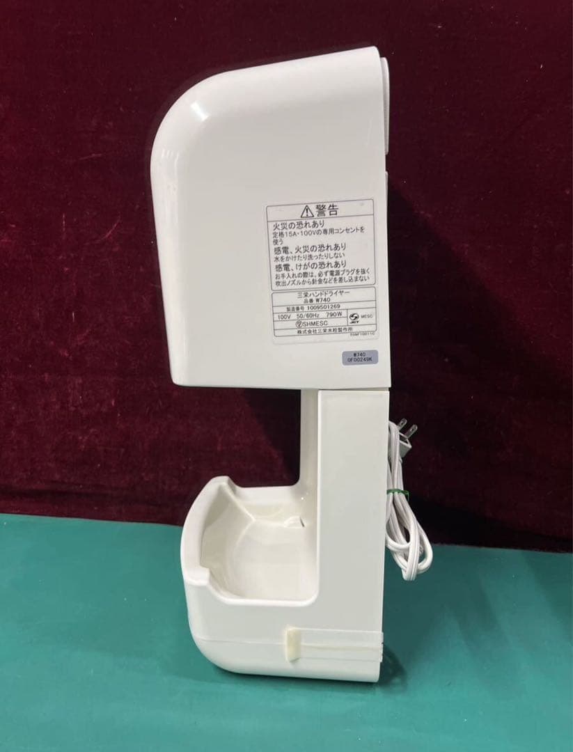 SAN-EI AQUA BLOW W740 三栄ハンドドライヤー アクアブロー