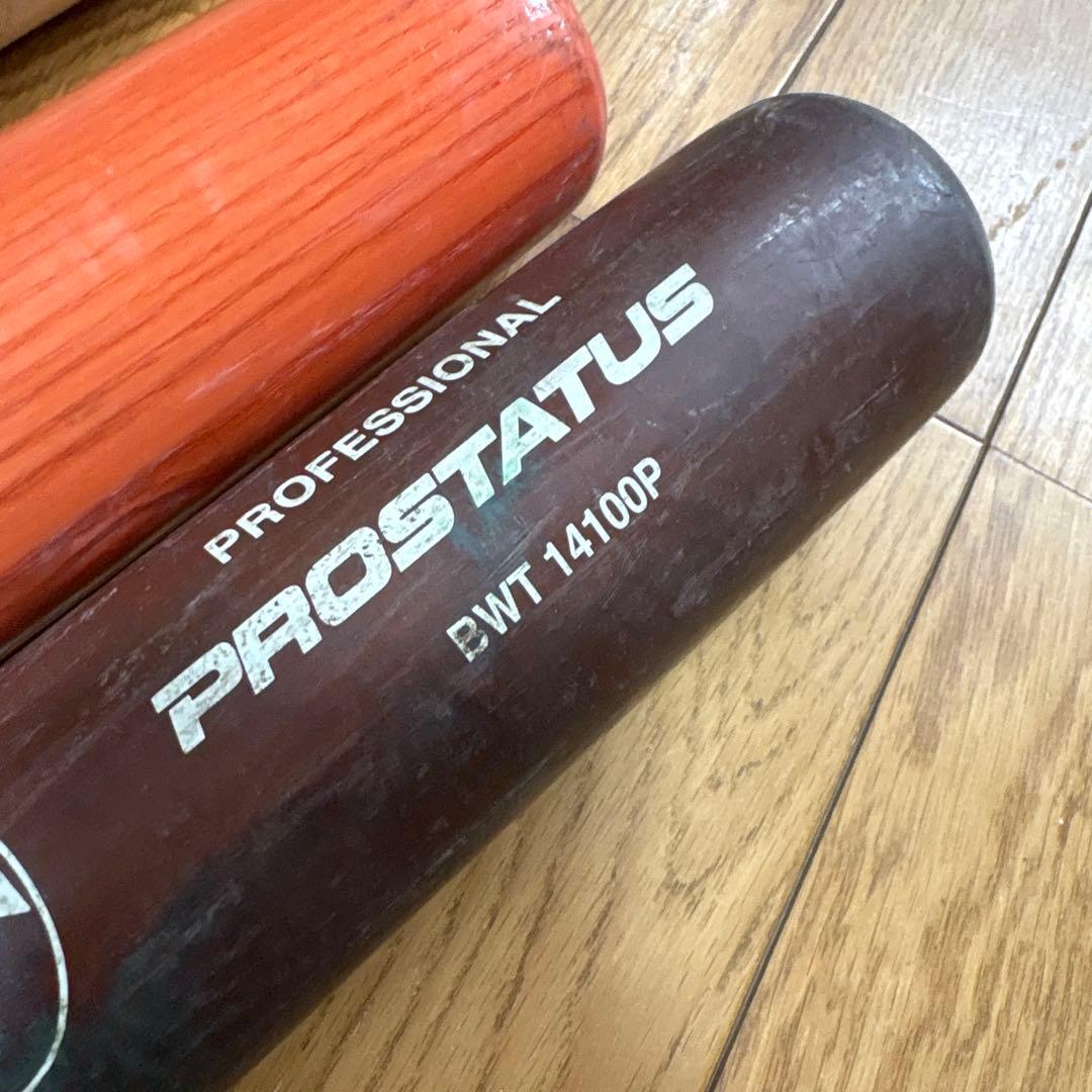 激安　硬式木製バット　ミズノプロ　ZETT