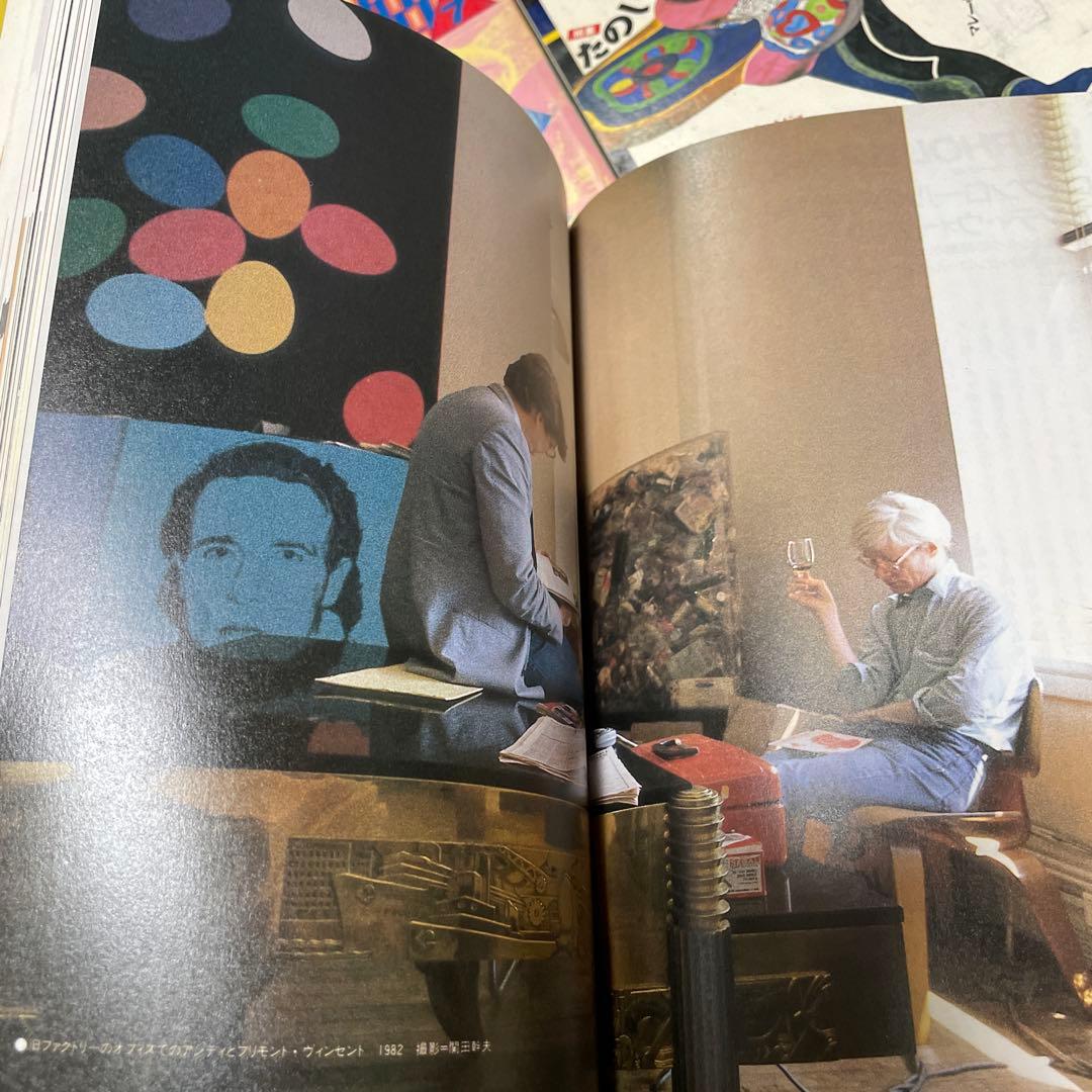 美術手帳 BT 1984〜1990 全23冊