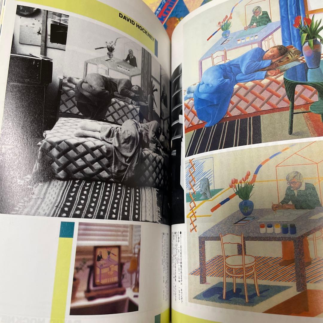 美術手帳 BT 1984〜1990 全23冊