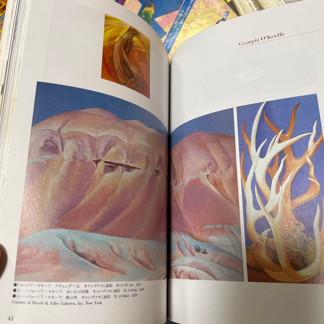 美術手帳 BT 1984〜1990 全23冊