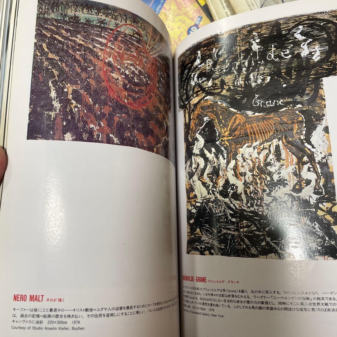 美術手帳 BT 1984〜1990 全23冊